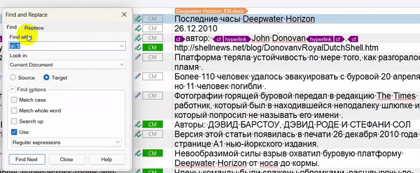 Screenshot of Trados Studio's 'Find and Replace' dialog box with the 'Find what' field filled and three instances of search results highlighted in the background text.