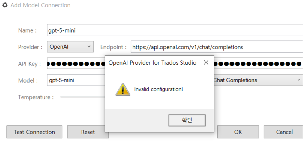 Screenshot of the Add Model Connection window in Trados Studio showing fields for Name, Provider, Endpoint, API Key, Model, and Temperature. A popup error message reads 'OpenAI Provider for Trados Studio: Invalid configuration!' with a yellow warning icon and a button labeled in Korean.