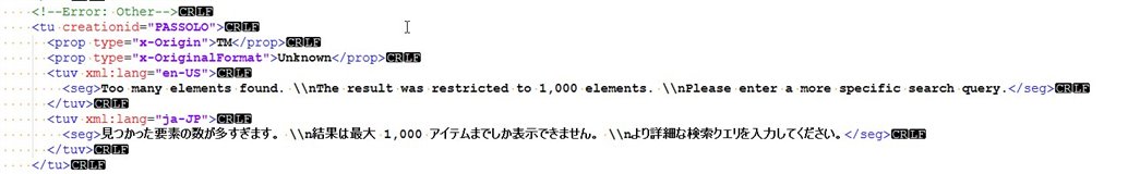Screenshot of Trados Studio error file showing a message 'Error: Other' followed by XML code with 'creationid' as 'PASSOLO', 'prop type' as 'Origin' and 'OriginalFormat' as 'Unknown'. An error message 'Too many elements found. The result was restricted to 1,000 elements. Please enter a more specific search query.' is displayed in English and Japanese.