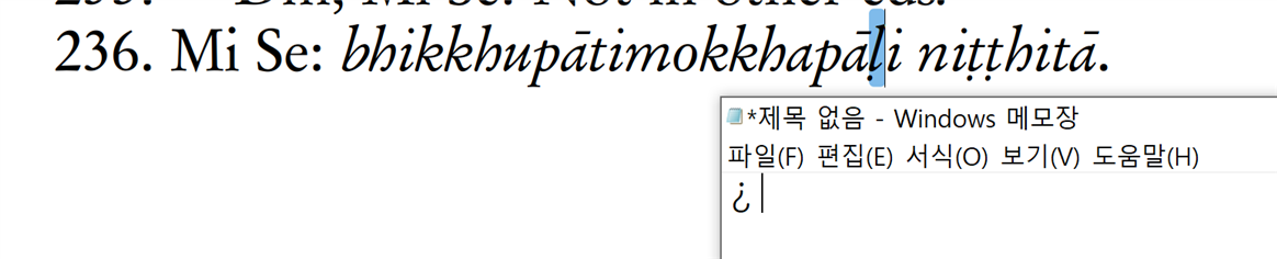 Screenshot showing a text excerpt with the phrase 'bhikkhupatimokkhapali nitthita' and a Windows message box displaying a font error for character ' '.