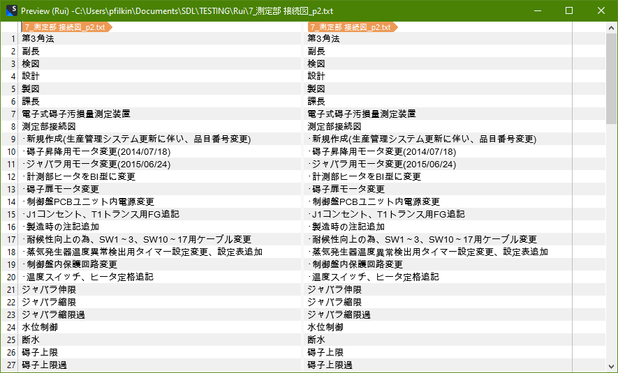 Screenshot showing a preview of the Chinese text only.
