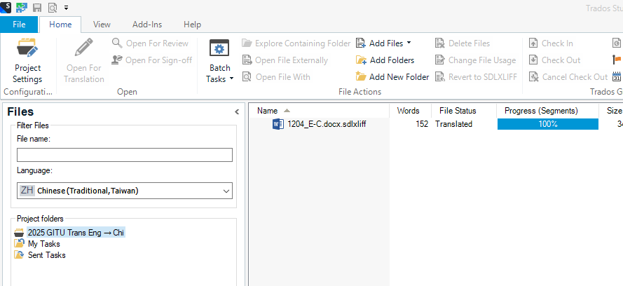 Screenshot of the project view in Trados Studio. The interface displays a project file list with a single file named '1204_E-C.docx.sdlxliff'. The file's properties are shown: 152 words, status 'Translated', progress 100% in segments. The language setting is 'Chinese (Traditional, Taiwan)', and project folders '2025 GITIJ Trans Eng — Chi', 'My Tasks', and 'Sent Tasks' are visible in the sidebar
