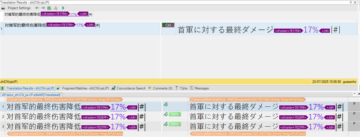 Screenshot of Trados Studio showing translation results for zh(CN)-ja(JP) with highlighted text '17%' in purple and green, and a file path displayed at the bottom.