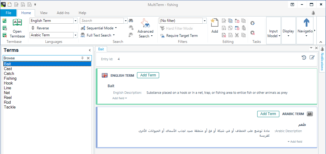 Screenshot showing a simple EN to AR term in a MultiTerm termbase.