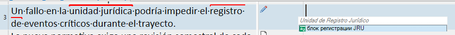 Close-up of MultiTerm's Term Recognition pane with a term match highlighted, and a pop-up showing the term 'Unidad de Registro Juridico'.