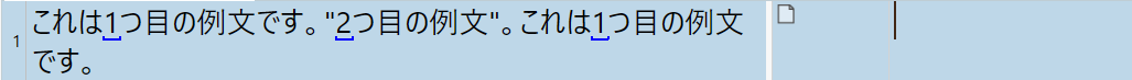 Screenshot of segmentation result in Trados Studio with the customized Terminating punctuation rule, showing corrected segmentation without quotation marks after a full stop.