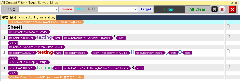 Trados Studio screenshot showing 'All Content Filter - Tags, BetweenLines' with 'Show All Content' status before filtering. Text and tags are visible in various colors.