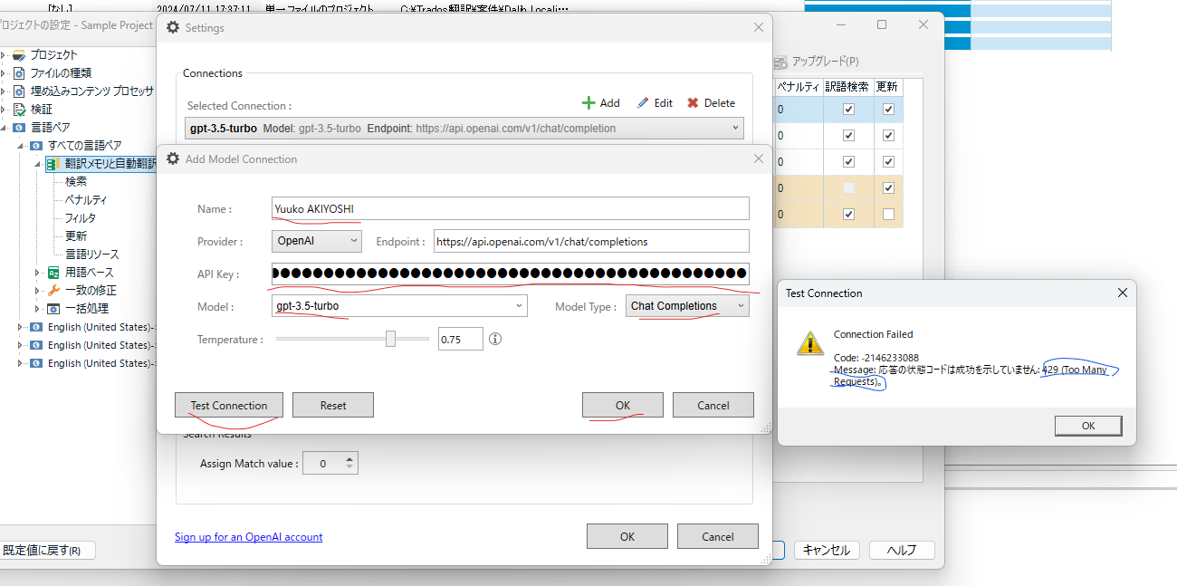 Screenshot of Trados Studio 2024 settings window showing a failed connection test for the gpt-3.5-turbo model with the error message 'Connection Failed - Code: 2146233088 - Message: Too many requests, 429 (Too Many Requests)'.