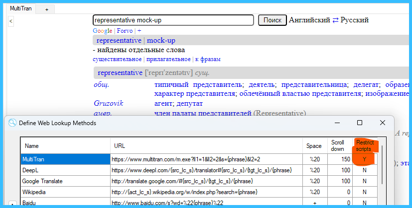 Screenshot of MultiTran application interface with a search bar containing the text 'representative mock-up'. Below are translation results and a list of web lookup methods with URLs and settings, including a 'Restrict scripts' option set to 'Yes'.