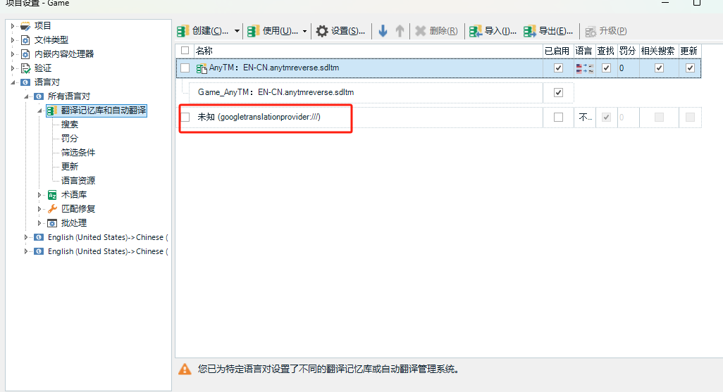 Screenshot of Trados Project Settings showing Translation Memory and Automatic Translation section with Google Cloud Translation Provider listed as 'Unknown (googletranslationprovider:)'.