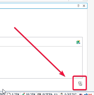 Screenshot showing a red arrow pointing to a small button in the bottom-right corner of the AI Assistant screen.