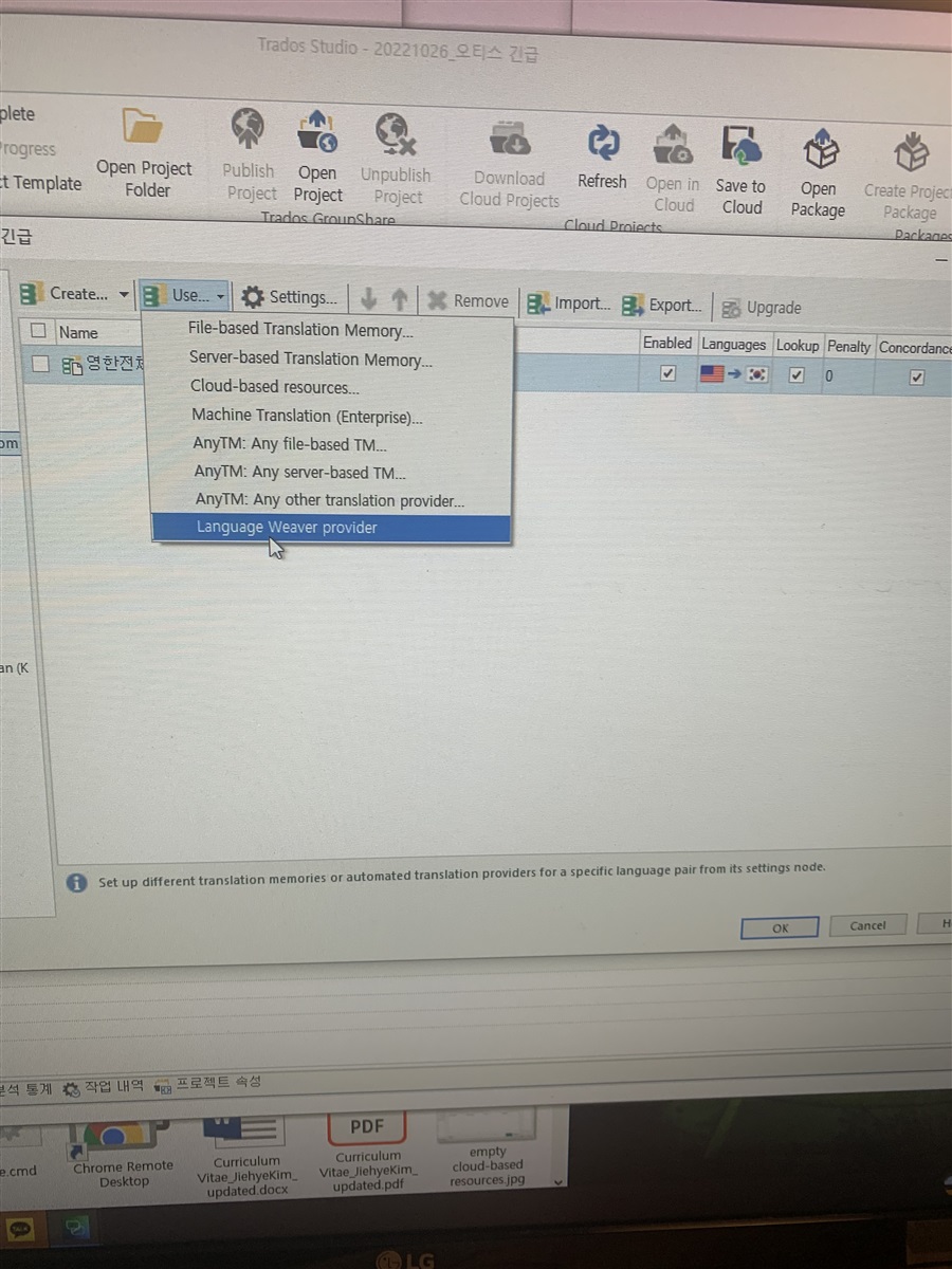 Dropdown menu in Trados Studio with Language Weaver provider selected but not responding to clicks.