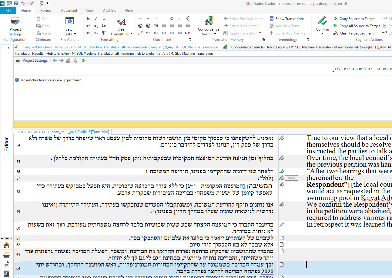 Screenshot of Trados Studio software showing a translation project. An error message 'No matches found or no lookup performed' is displayed in the Translation Results pane.