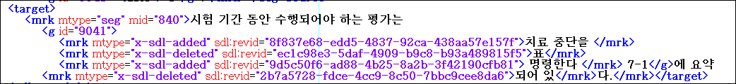 Screenshot of Trados Studio displaying code with TrackChange tags, one of which has a duplicated ID 'eclc98e3' and another with a self-closing tag.