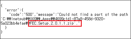 Error message in a code block stating 'Could not find a part of the path' followed by a file path ending in 'FEC_Setup_2.0.1.1.zip'.