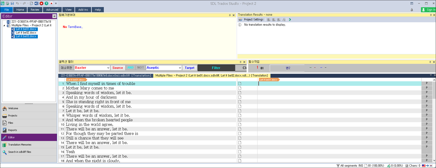 Screenshot of Trados Studio with incorrect navigation view highlighting two documents simultaneously, 'Let it be01.docx' and 'Let it be02.docx', despite only 'Let it be01.docx' being open.