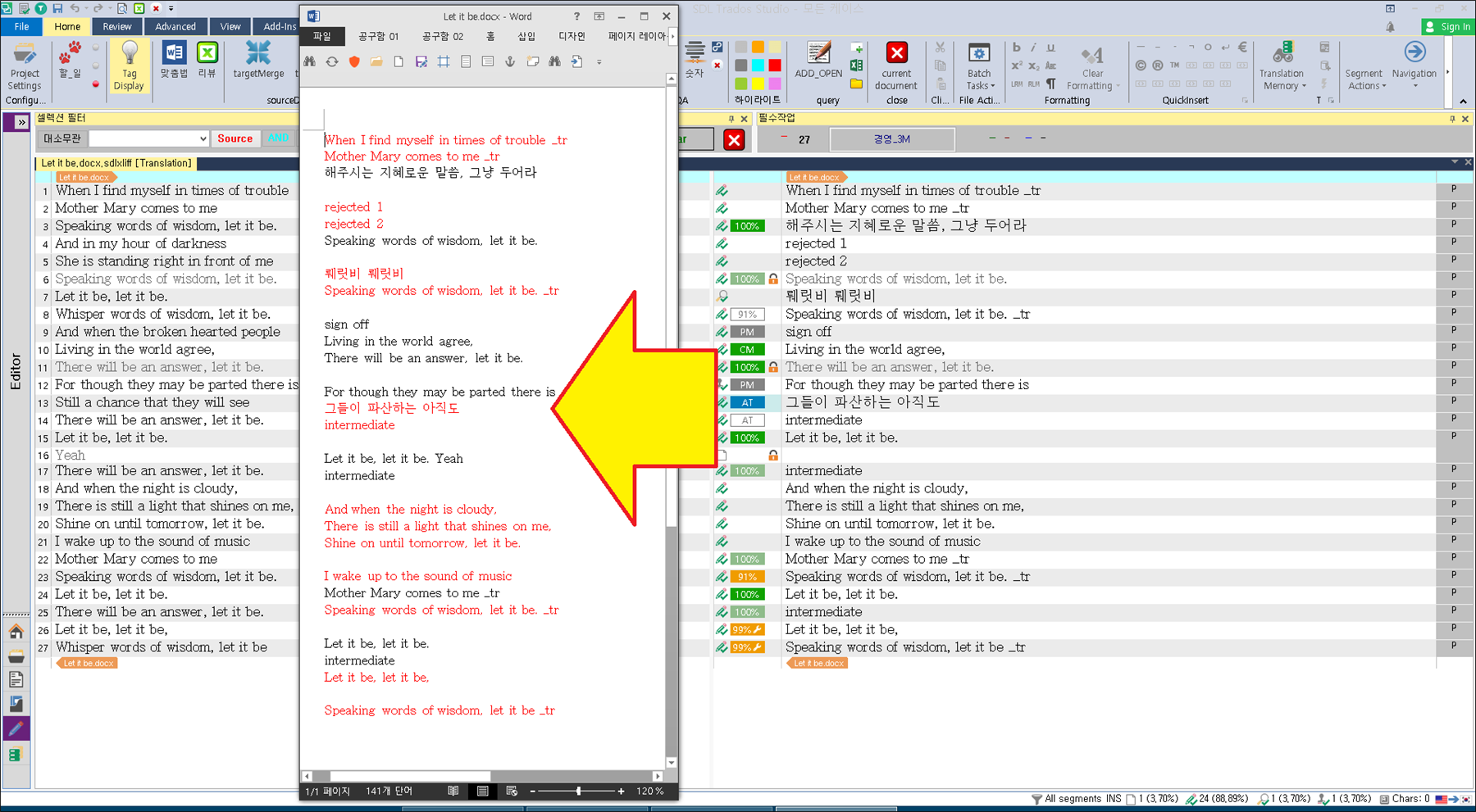 Trados Studio interface showing a translation project with a side-by-side comparison of source and target texts. The source text is in English and the target text includes transliterated Korean. A red arrow points to the 'textColoringTags' option in the menu.