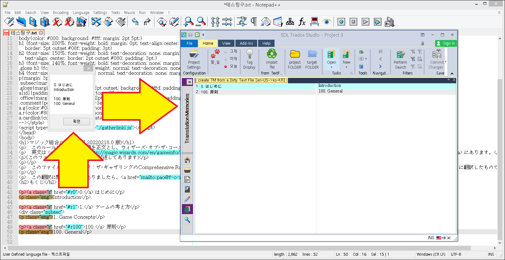 Screenshot of Trados Studio with an open project next to Notepad++ showing HTML code. Two yellow arrows point to 'create TM from a Dirty Text File' option in Trados and corresponding code in Notepad++.