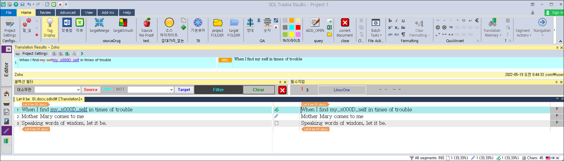 SDL Trados Studio interface after running the batch edit script, showing the placeholder '_x000D_' removed from the translation segments.
