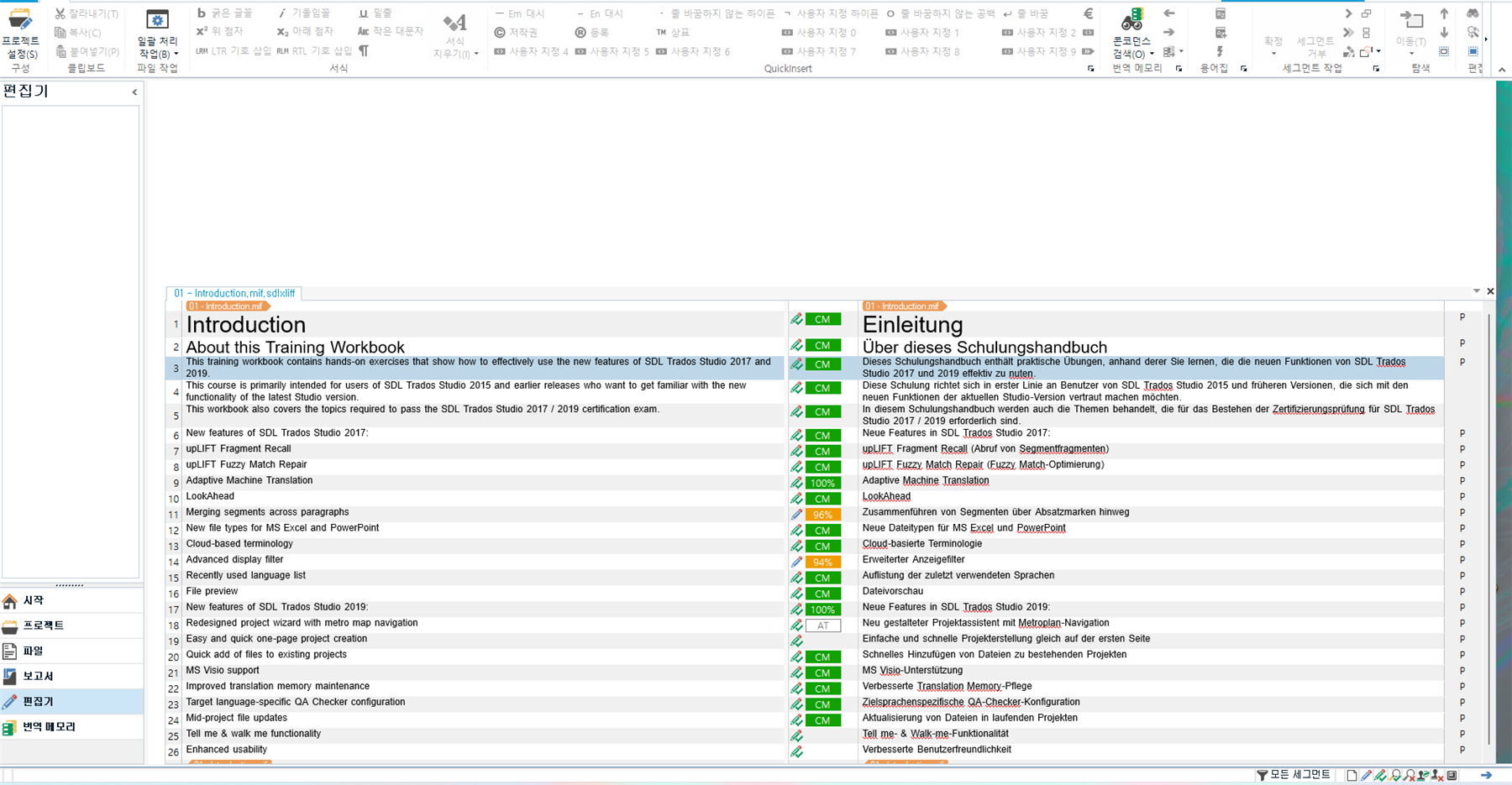 Screenshot of Trados Studio 2022 showing the editor screen with a file open in review mode. No visible errors or warnings are present.