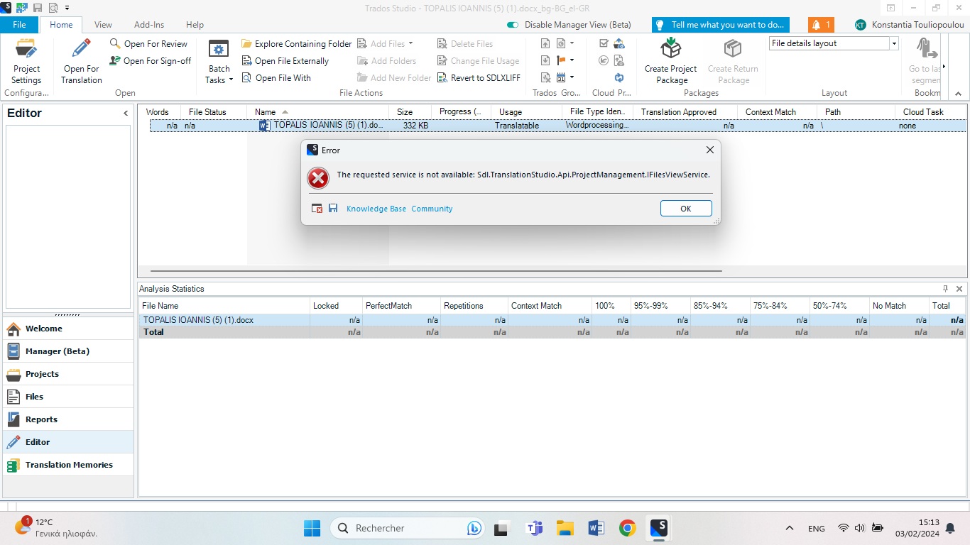 Screenshot of Trados Studio with an error message pop-up saying 'The requested service is not available: Sdl.TranslationStudio.Api.ProjectManagement.FilesViewService.'