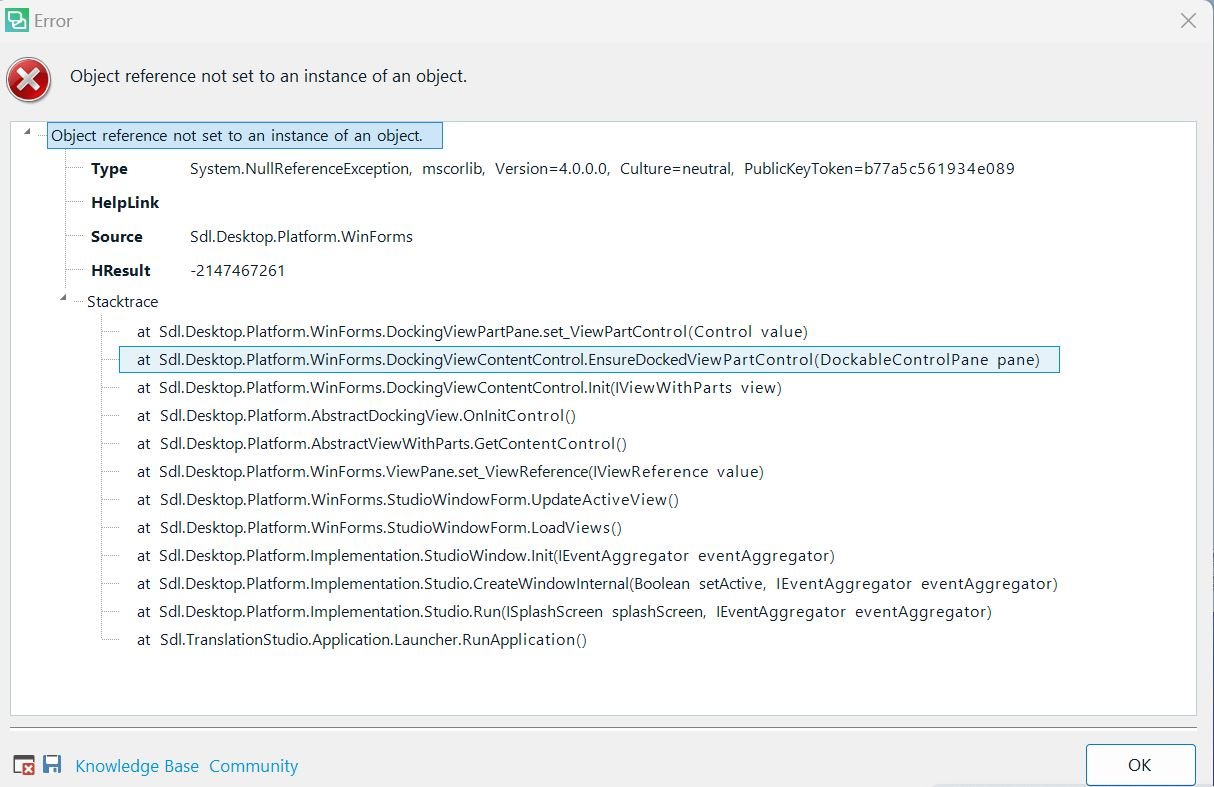 Error window showing 'Object reference not set to an instance of an object' with details including Type, HelpLink, Source, HResult, and a stack trace of the error.