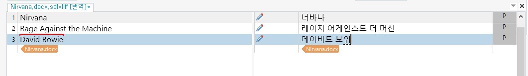 Trados Studio interface showing a target cell with Korean text and a dotted line under the syllable 'wi'. The cursor is placed at the end of the text.