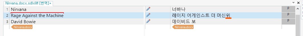 Trados Studio interface with the cursor moved to a different target cell. The syllable 'wi' has moved to the new cell, altering the text to 'machine-wi'. The previous cell now shows incomplete text.