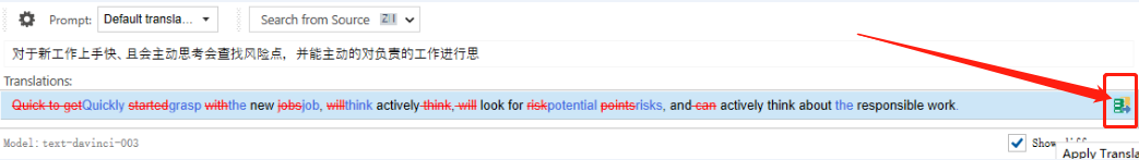 Trados Studio plugin window with a single button highlighted by a red arrow, indicating the need to click for inserting translation results.
