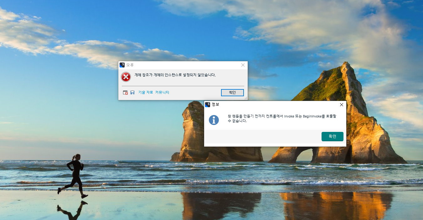 Error message window on Trados Studio stating 'Failed to execute the command because a required resource was not found.' with an OK button.