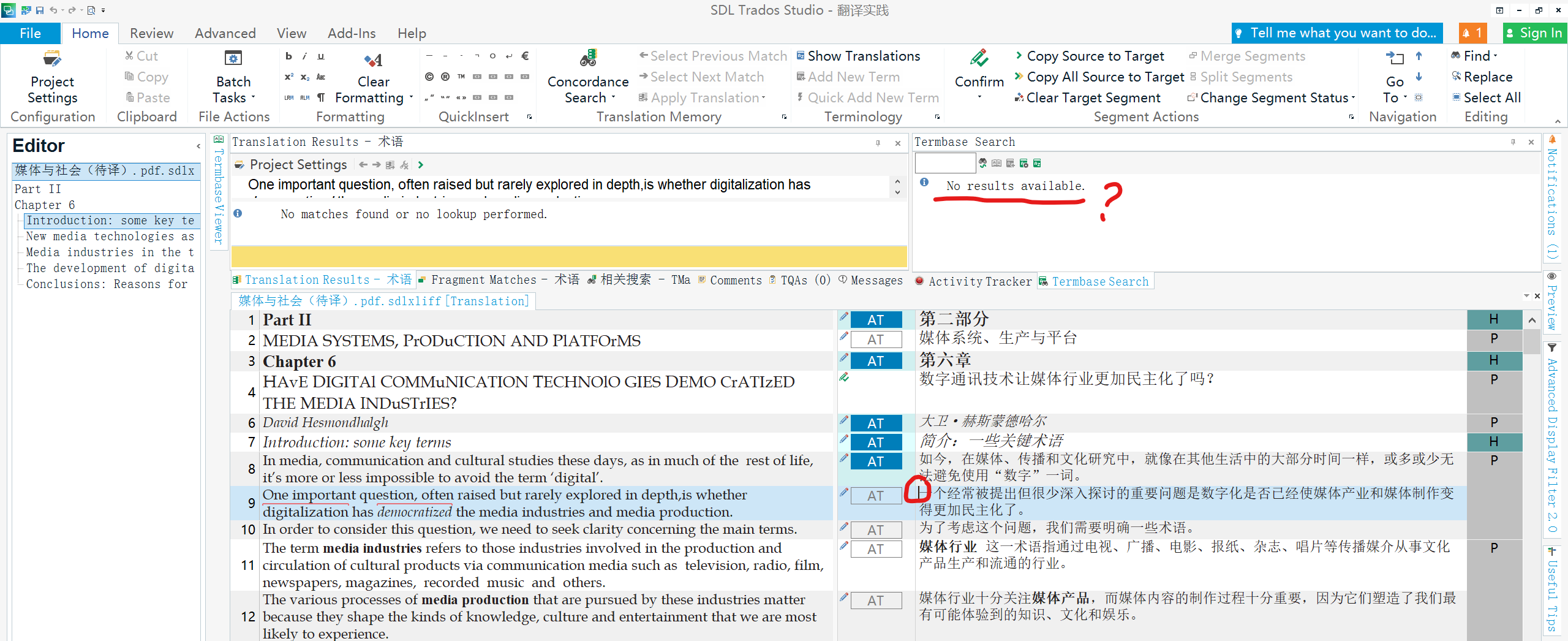 Trados Studio screen with a Chinese-English translation project open, term recognition pane showing 'No results available' with a red question mark indicating an issue.