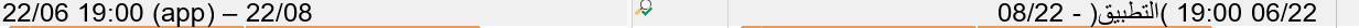 Screenshot of Trados Studio showing incorrectly formatted parentheses in the target text, with the date range '2206 19:00 (app) 2208' not matching the format of '0822 - 19:00 0622'.