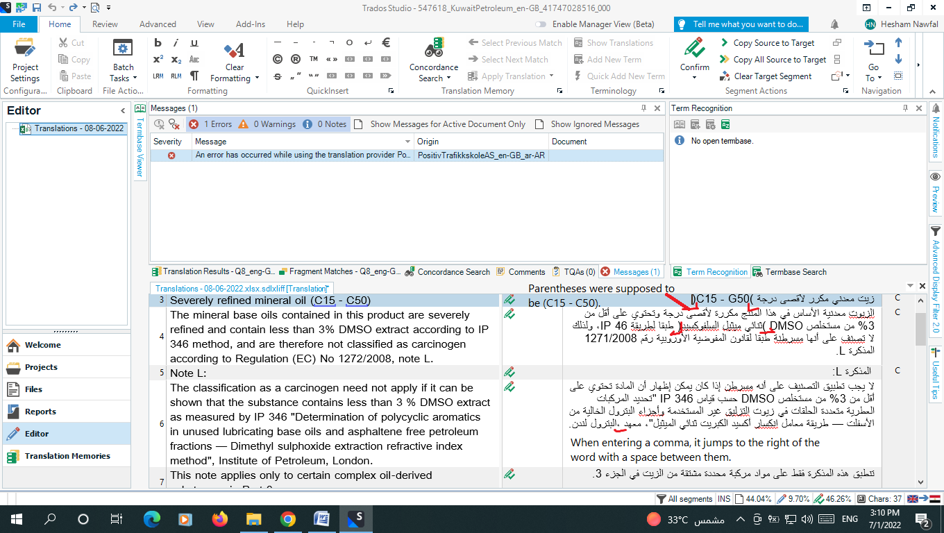 Screenshot of Trados Studio error message indicating incorrect order of comma and parentheses in Arabic text 'C15 - G50'. Red error underline and warning symbol visible.