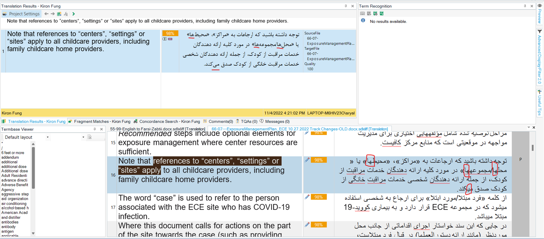 Trados Studio translation results window displaying a segment with the English source and Persian translation, with a red box around a special character.