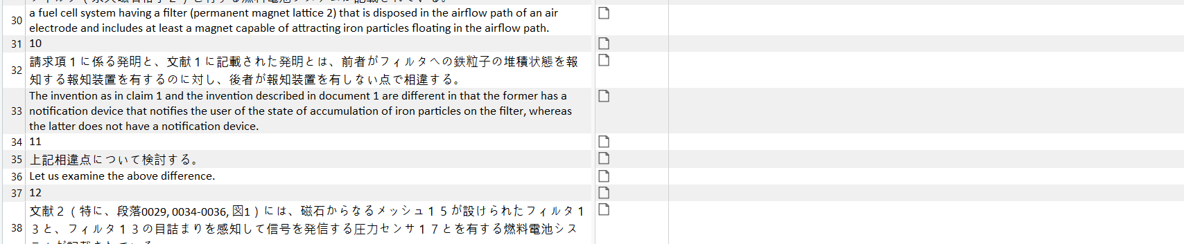 Screenshot of Trados Studio showing a bilingual Excel file imported with both source Japanese text and target English translation displayed on the left side instead of separate columns.