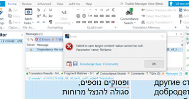 Trados Studio error message window overlaying the program interface, displaying 'failed to save target content: value cannot be null. Parameter name: fileName'.
