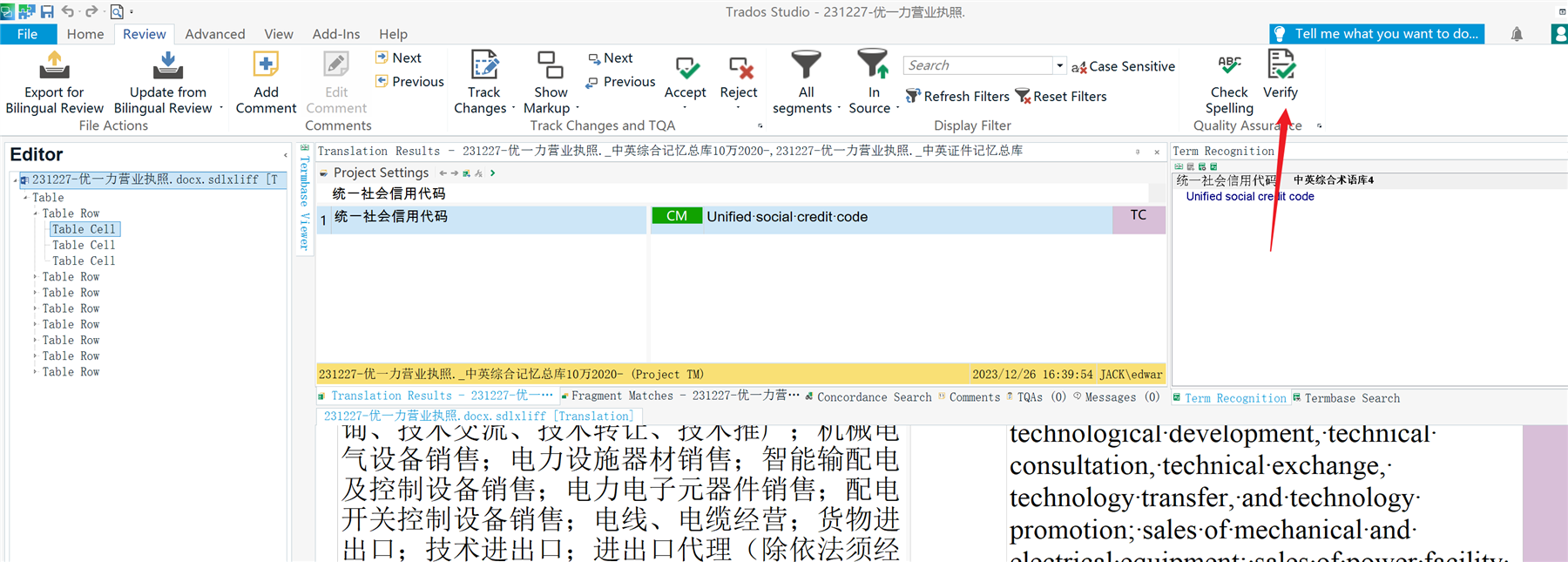 Trados Studio Editor interface showing a document with Chinese characters, Term Recognition pane with 'Unified social credit code' highlighted, and a red arrow pointing to the 'Verify' button.