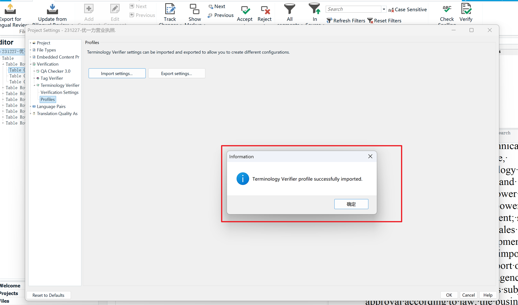 Information dialog box in Trados Studio confirming successful import of a Terminology Verifier profile.