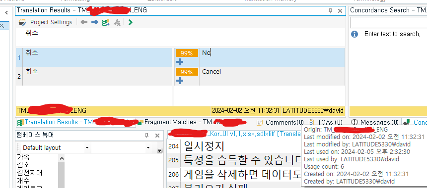 Screenshot of Trados Studio's translation results window with a TM segment selected, displaying details such as origin, modification, and usage information.