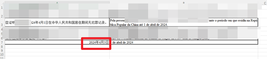 Excel screenshot showing a date formatted cell '2024 3 3 ' highlighted in red.
