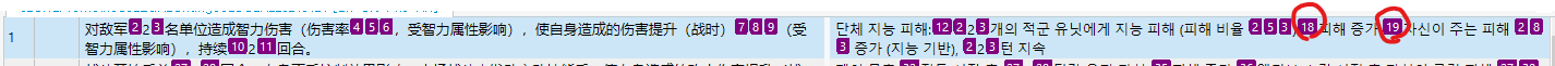 Screenshot of Trados Studio Translation Memory (TM) showing a segment with a 'n' tag only in the target column, and a 99% match in the Translation Results window.