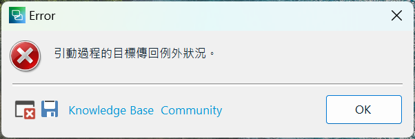 Error dialog box with a red cross icon, displaying a message in a non-English script, with buttons for 'Knowledge Base' and 'Community', and an 'OK' button.