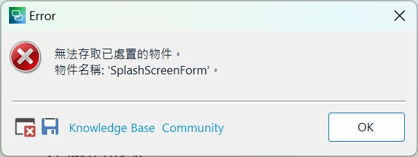 Error dialog box with a red cross icon, showing an error message related to 'SplashScreenForm', with 'Knowledge Base' and 'Community' buttons, and an 'OK' button.