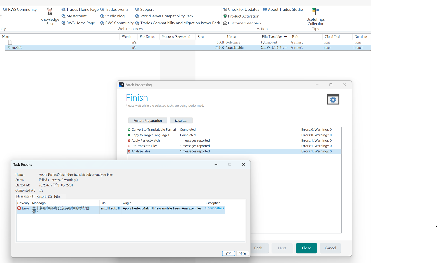 Screenshot of Trados Studio error message. Batch Processing window shows 'Finish' with a task 'Apply PerfectMatch+Pre-translate Files+Analyze Files' failed. Error message in Chinese, untranslated due to instructions.