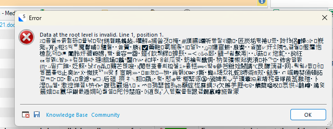 Error message in Trados Studio stating 'Data at the root level is invalid. Line 1, position 1.' followed by a block of illegible text with Chinese characters and an OK button.