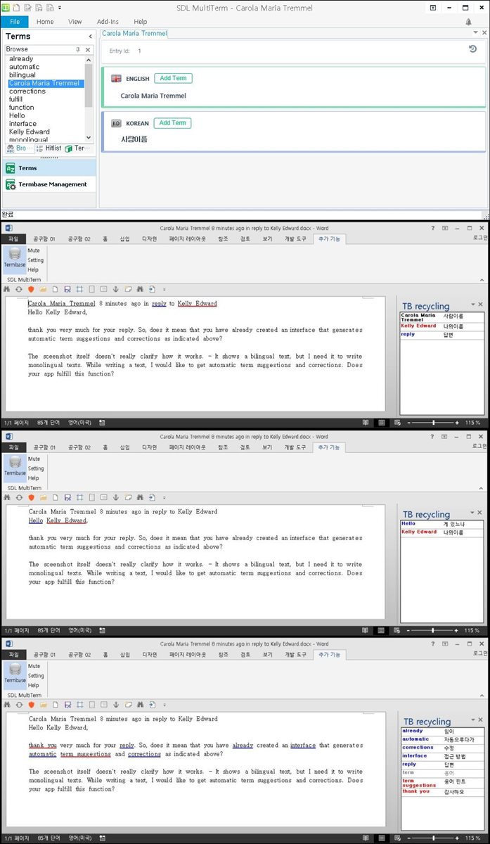 Screenshot of SDL MultiTerm with a list of terms including 'already', 'automatic', 'bilingual', and 'function'. A term 'Carola Maria Tremmel' is highlighted with options to add in English and Korean.