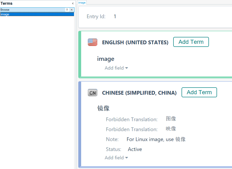 Trados Studio termbase entry showing English term 'image' and Chinese forbidden translations listed separately.