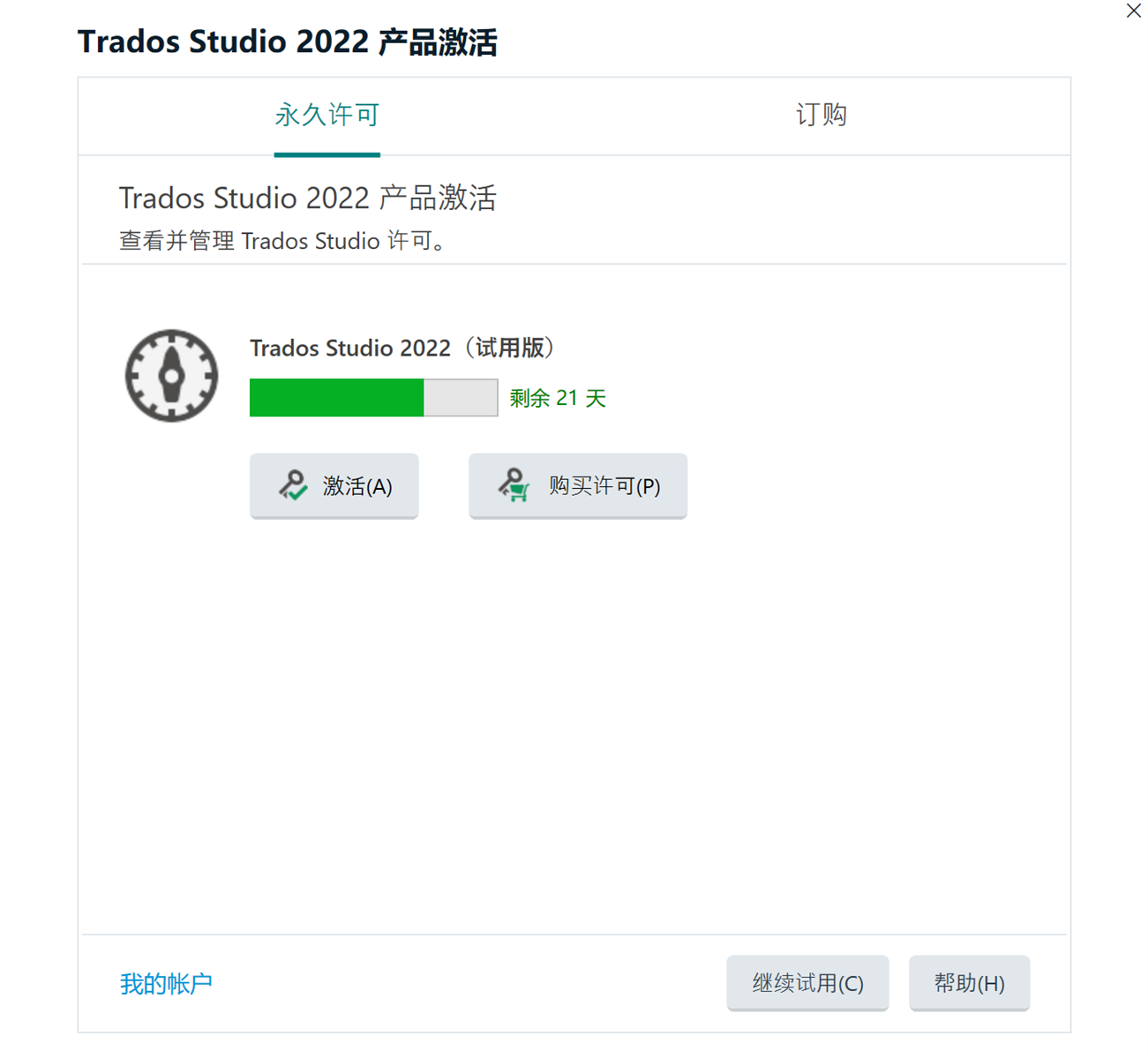 Trados Studio 2022 installation progress window showing the installation is in process with a green progress bar indicating 21 tasks completed.
