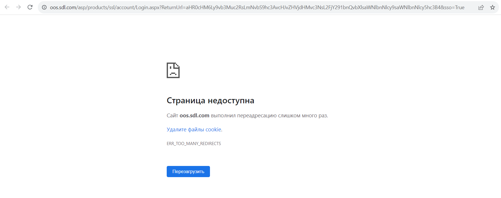 error page
