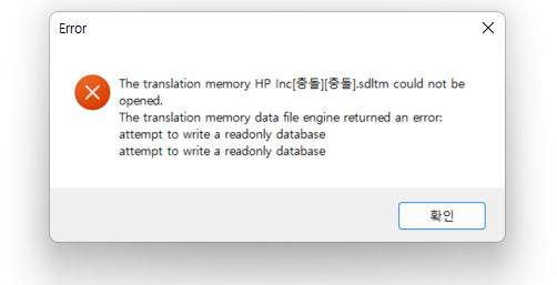 Error message window indicating 'The translation memory HP Inc transliterated characters .sdltm could not be opened' and 'attempt to write a readonly database' with an OK button.